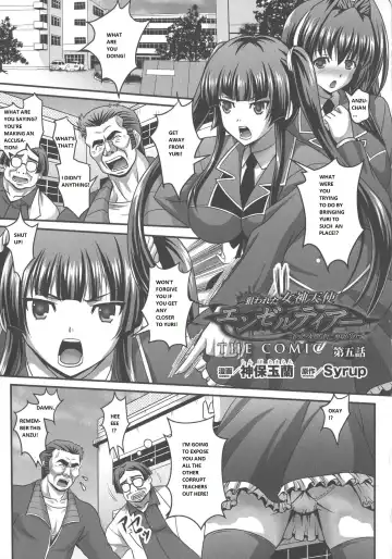 [Sinbo Tamaran] Nerawareta Megami Tenshi Angeltear ~Mamotta Ningen-tachi ni Uragirarete~ THE COMIC Ch. 1-7 Fhentai.net - Page 88