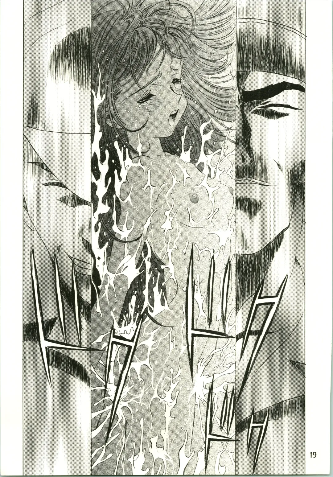 [Kawarajima Koh] Sakura Ame II Fhentai - Page 19