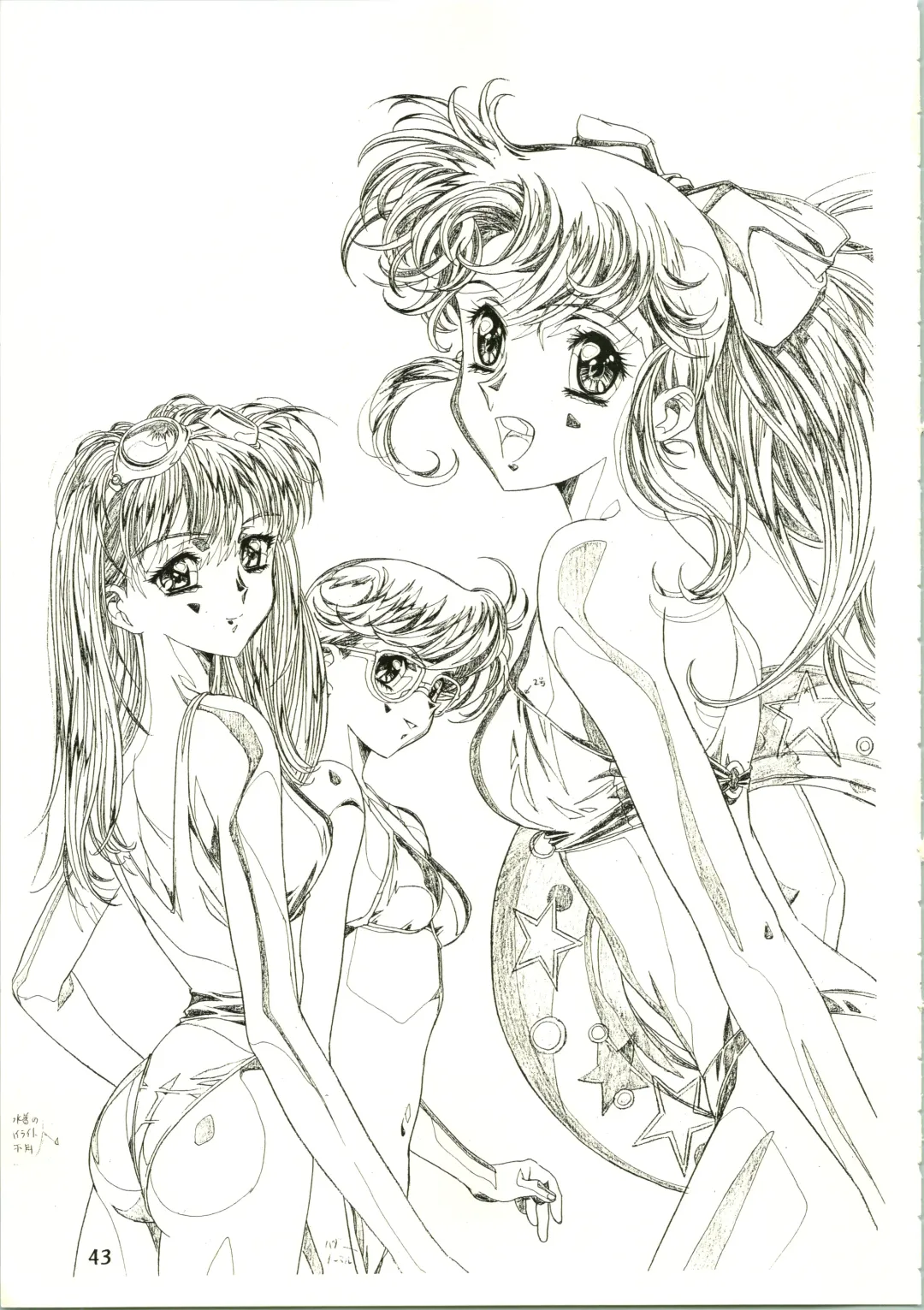 [Kawarajima Koh] Sakura Ame II Fhentai - Page 43