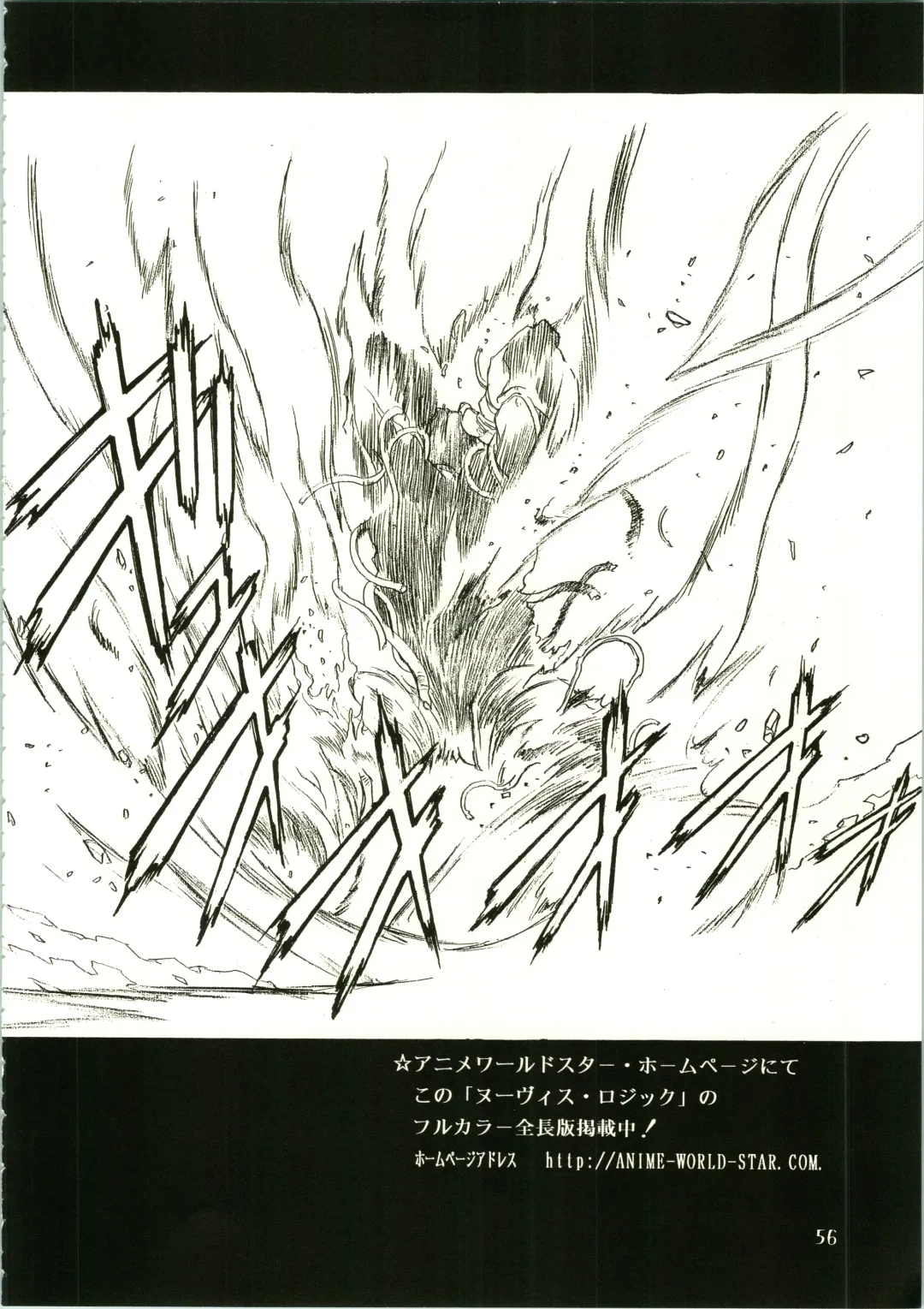 [Kawarajima Koh] Sakura Ame II Fhentai - Page 56