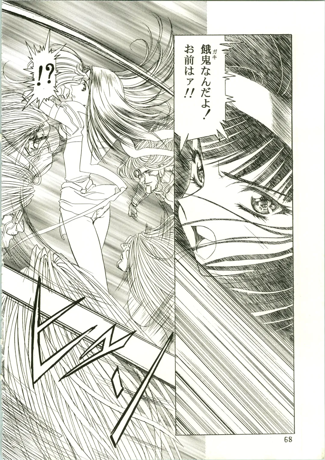 [Kawarajima Koh] Sakura Ame II Fhentai - Page 68