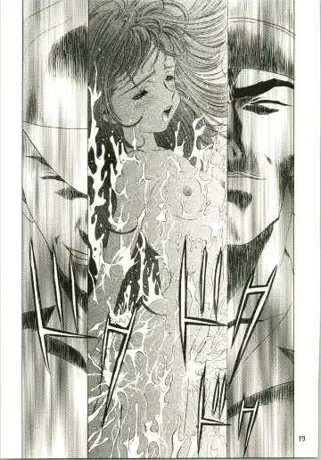 [Kawarajima Koh] Sakura Ame II Fhentai - Page 19