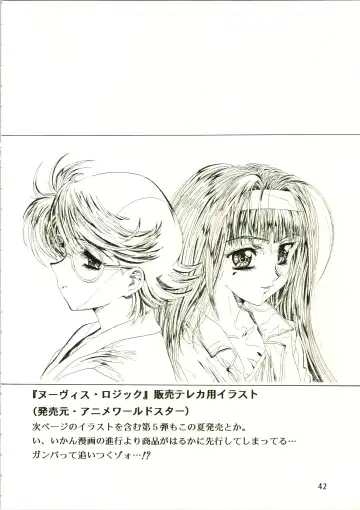 [Kawarajima Koh] Sakura Ame II Fhentai - Page 42