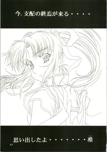 [Kawarajima Koh] Sakura Ame II Fhentai - Page 47