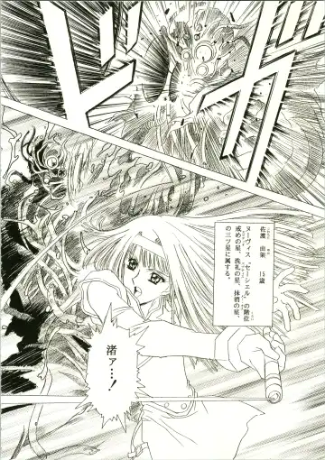 [Kawarajima Koh] Sakura Ame II Fhentai - Page 48