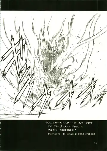 [Kawarajima Koh] Sakura Ame II Fhentai - Page 56