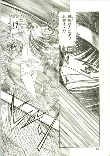 [Kawarajima Koh] Sakura Ame II Fhentai - Page 68