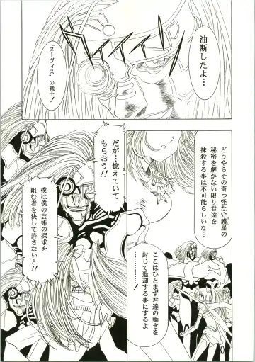 [Kawarajima Koh] Sakura Ame II Fhentai - Page 69