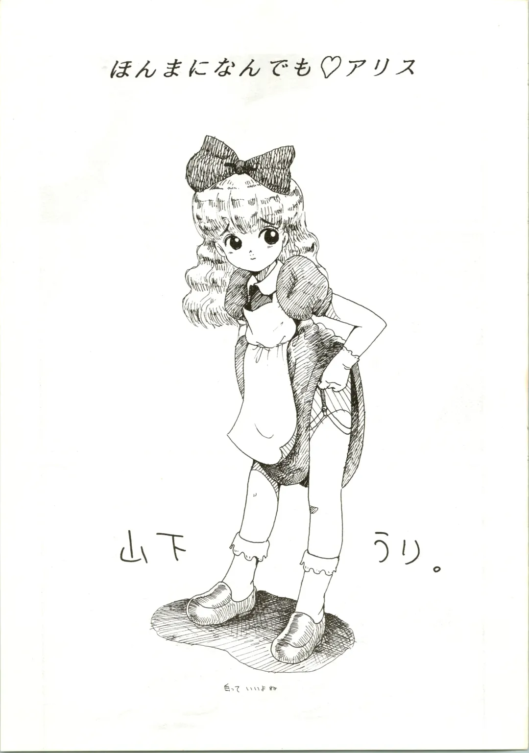 [Inu - Taishinkokuoh Anton - Yamashita Woory] Fun House 3 Fhentai - Page 39