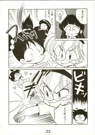 [Inu - Taishinkokuoh Anton - Yamashita Woory] Fun House 3 Fhentai - Page 22