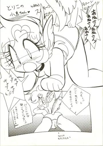 [Inu - Taishinkokuoh Anton - Yamashita Woory] Fun House 3 Fhentai - Page 33