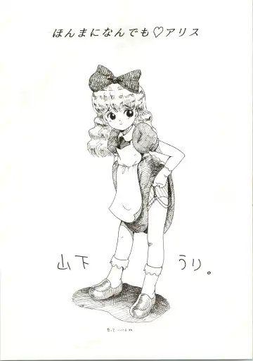 [Inu - Taishinkokuoh Anton - Yamashita Woory] Fun House 3 Fhentai - Page 39