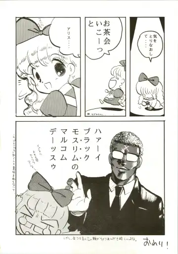 [Inu - Taishinkokuoh Anton - Yamashita Woory] Fun House 3 Fhentai - Page 42