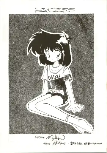 [Inu - Taishinkokuoh Anton - Yamashita Woory] Fun House 3 Fhentai - Page 43