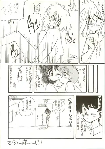 [Inu - Taishinkokuoh Anton - Yamashita Woory] Fun House 3 Fhentai - Page 52