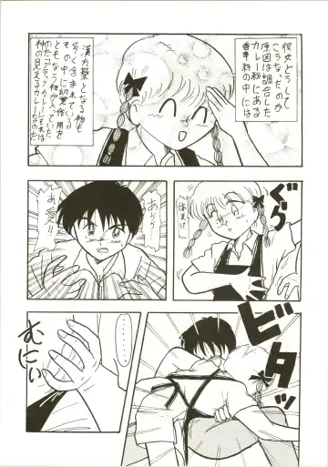 [Inu - Taishinkokuoh Anton - Yamashita Woory] Fun House 3 Fhentai - Page 56