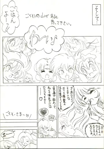 [Inu - Taishinkokuoh Anton - Yamashita Woory] Fun House 3 Fhentai - Page 71