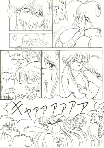 [Inu - Taishinkokuoh Anton - Yamashita Woory] Fun House 3 Fhentai - Page 74