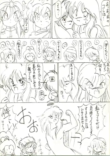 [Inu - Taishinkokuoh Anton - Yamashita Woory] Fun House 3 Fhentai - Page 75