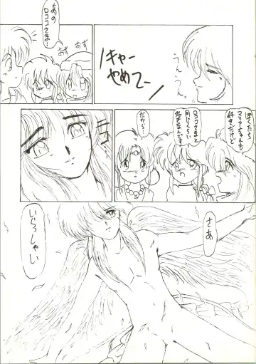 [Inu - Taishinkokuoh Anton - Yamashita Woory] Fun House 3 Fhentai - Page 77