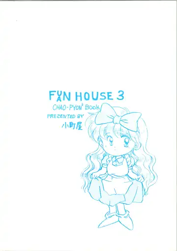 [Inu - Taishinkokuoh Anton - Yamashita Woory] Fun House 3 Fhentai - Page 84
