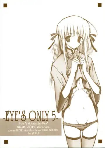 Read [Amane Hibiki] EYE'S ONLY 5 - Fhentai.net