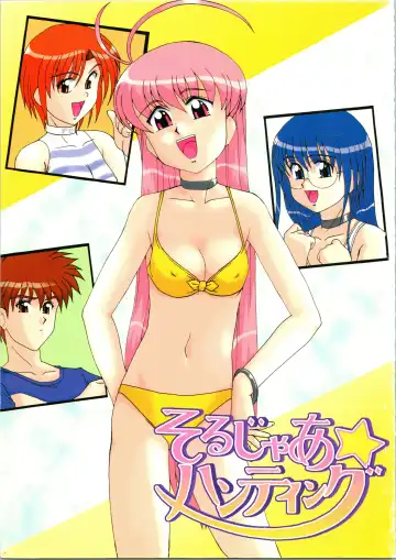 Read [Naitou Naito] Soru Ja Hunting - Fhentai