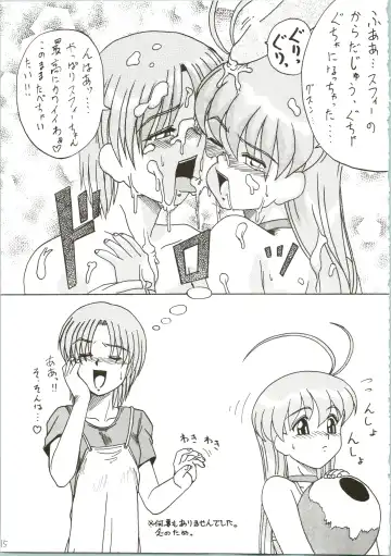 [Naitou Naito] Soru Ja Hunting Fhentai - Page 15