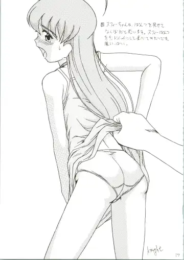 [Naitou Naito] Soru Ja Hunting Fhentai - Page 17