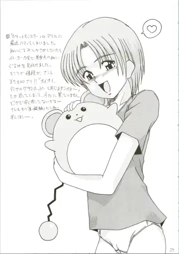 [Naitou Naito] Soru Ja Hunting Fhentai - Page 29