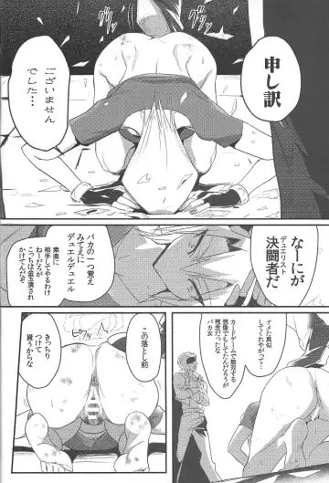 [Shimoda] Kusa Man Chiku Seiha Fhentai.net - Page 5