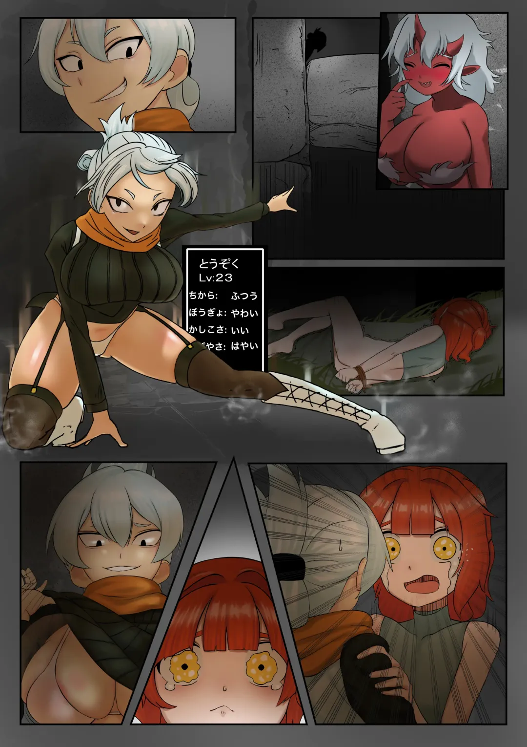 [Akabane Aomori] Mamono no Mure ga Arawareta!! Fhentai - Page 32