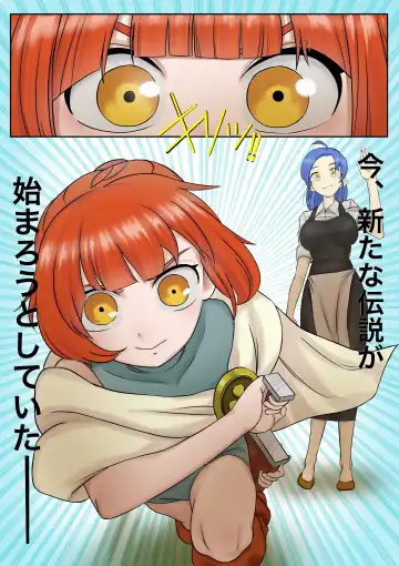 [Akabane Aomori] Mamono no Mure ga Arawareta!! Fhentai - Page 2