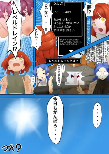 [Akabane Aomori] Mamono no Mure ga Arawareta!! Fhentai - Page 23