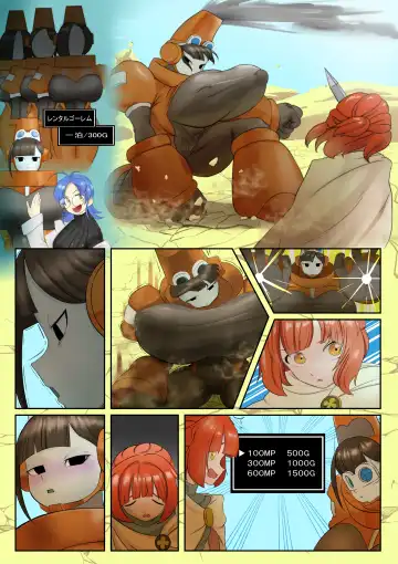 [Akabane Aomori] Mamono no Mure ga Arawareta!! Fhentai - Page 34