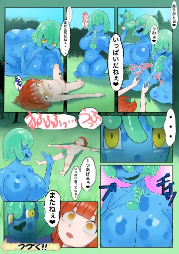 [Akabane Aomori] Mamono no Mure ga Arawareta!! Fhentai - Page 4