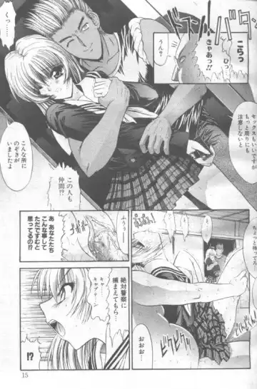 [Kino Hitoshi - Miwa Yoshikazu] Soshite Itsumademo Fhentai - Page 7