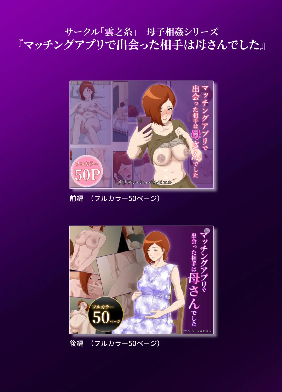 Daikirai na Haha o Zenra Kaseifu ni Shita Hanashi | 讓最討厭的媽媽成為全裸家政婦的故事 Fhentai - Page 57