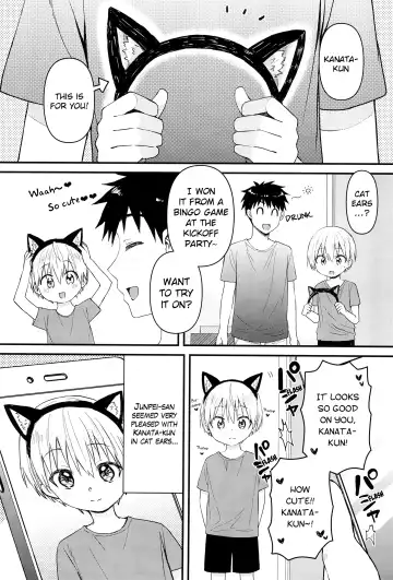 [Tori] Souta-nyan ni naru nyaa | Kanata-nyan Becomes a Cat nya~ Fhentai - Page 7