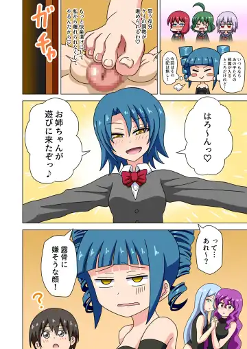 [Nush] Mitari no Sono Ep 99, 100 Fhentai - Page 21