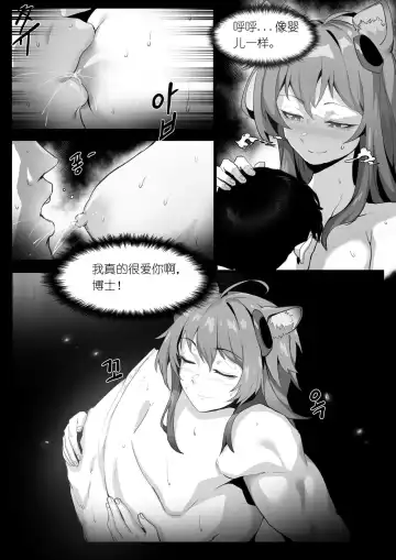 [Dodok] 欲望方舟记录3 Fhentai.net - Page 3