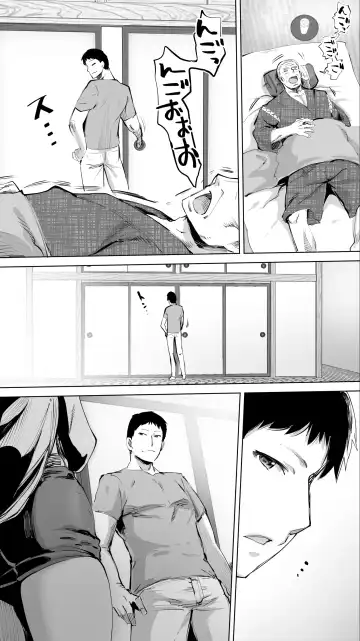 [Raidon] Jimoto no Hame Tomo. "Giri no Imouto R" Fhentai.net - Page 12