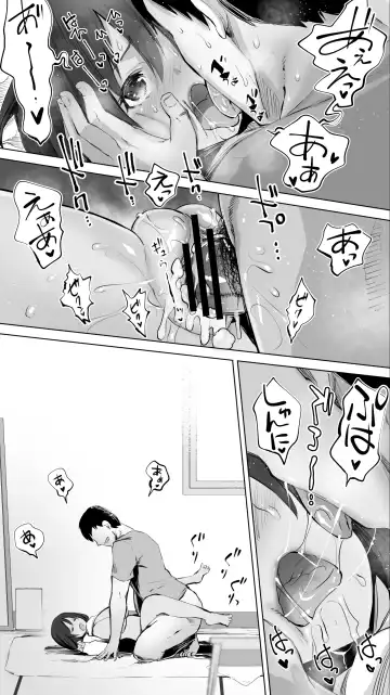 [Raidon] Jimoto no Hame Tomo. "Giri no Imouto R" Fhentai.net - Page 44