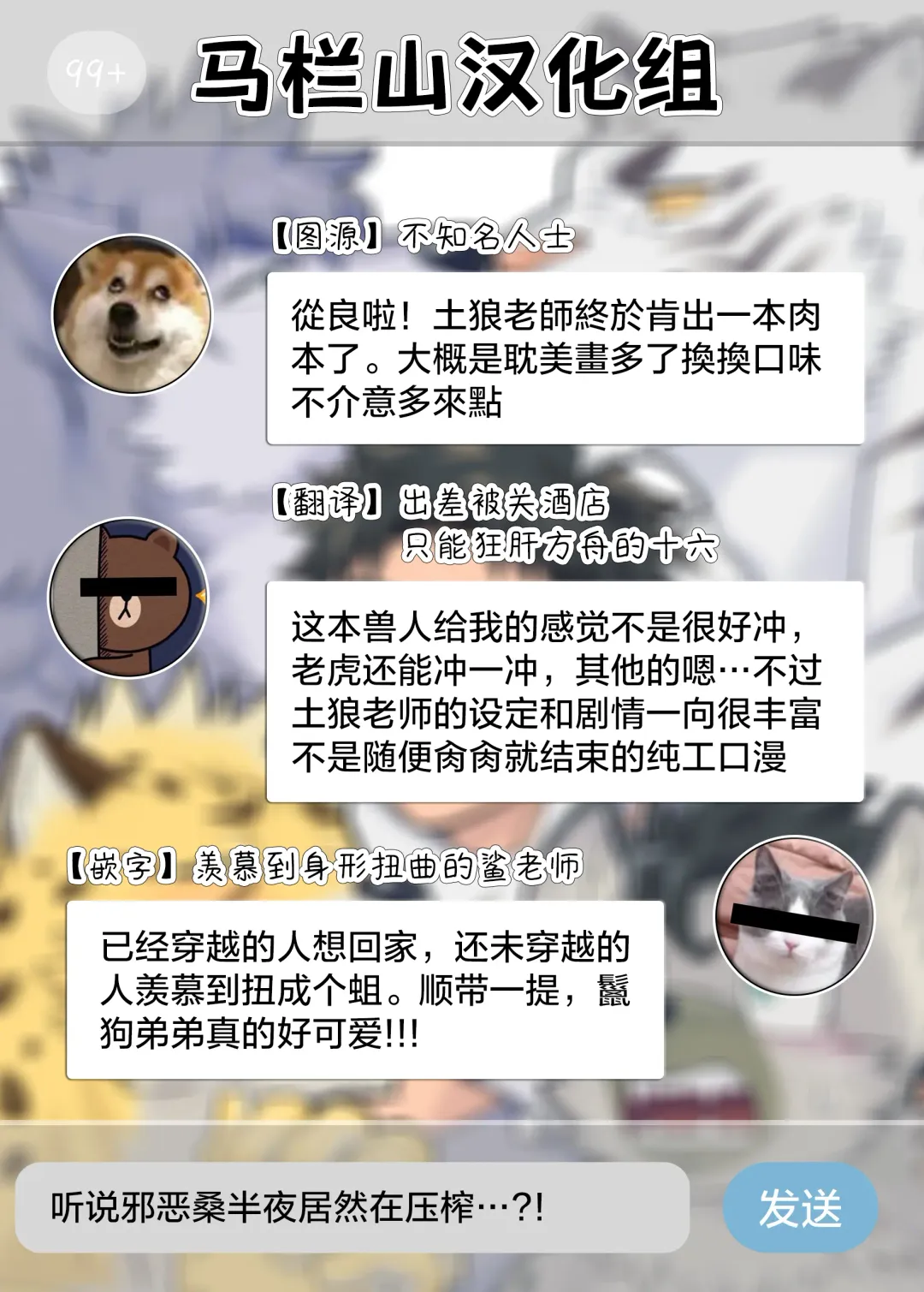 [Draw2] Dakara Ore wa Isekai de Haru o Uru. | 关于我穿越到异世界卖淫的事。 Fhentai - Page 29