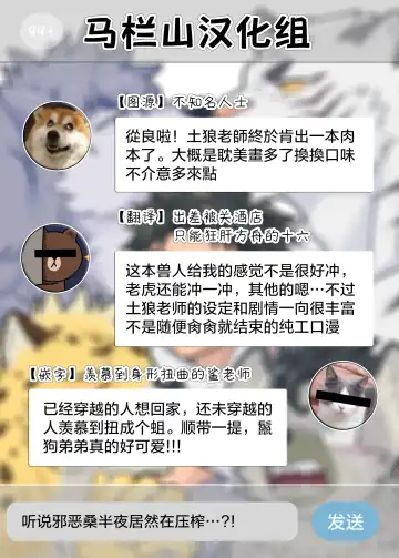 [Draw2] Dakara Ore wa Isekai de Haru o Uru. | 关于我穿越到异世界卖淫的事。 Fhentai - Page 29