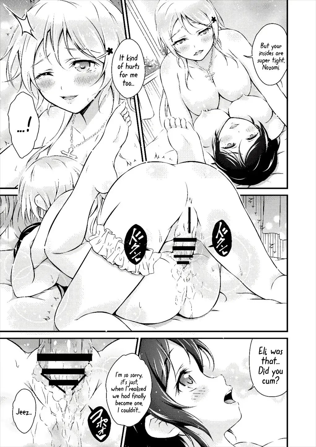 [Akki] Futa Eli Fhentai - Page 12