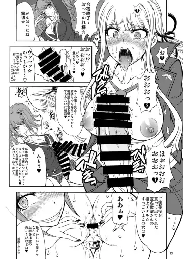 [Matou] Enoshima-sensei no DOKKIDOKI Chouzetsubouteki Shasei Gasshuku Fhentai.net - Page 13