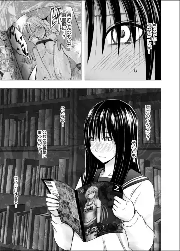 [Crimson] ane no kareshi ni moteasobareta watashi _ library Fhentai.net - Page 2