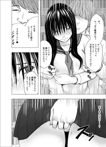 [Crimson] ane no kareshi ni moteasobareta watashi _ library Fhentai.net - Page 9