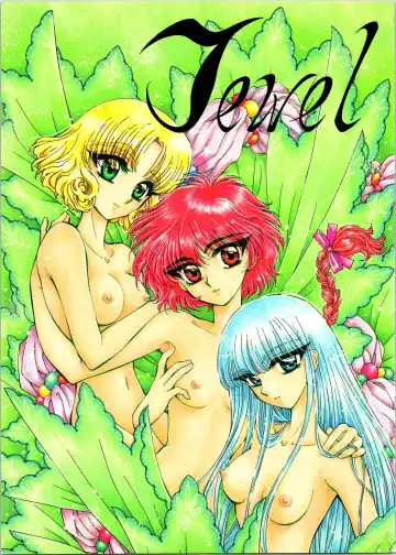 [Arou Rei] Jewel - Fhentai.net